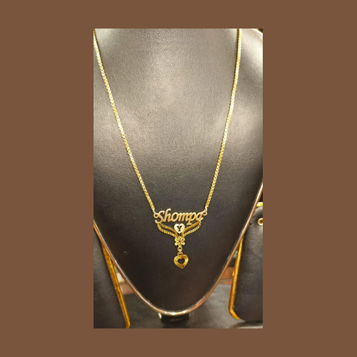 কাস্টম নাম গোল্ড প্লেটেড নেকলেস